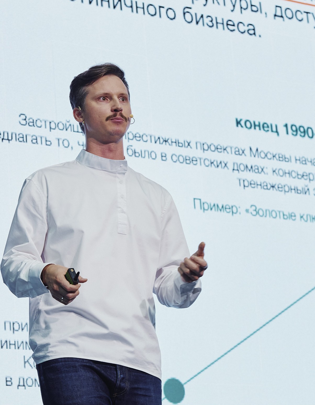 Эксперт BMS Development Group поделился опытом создания инфраструктуры в жилых проектах на форуме «Движение» в Сочи